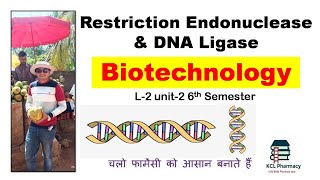 Restriction Endonuclease amp DNA Ligase Enzymes Brief Introduction  L2 Unit2 Biotechnology 6th sem [upl. by Iva673]