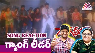 Gang Leader Movie Songs  Gang Leader Song  Chiranjeevi dance reaction  megastarchiranjeevi [upl. by Quinby]