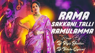 Ramasakkani Thalli Ramulammo  Dappulu Dj Song  2024 Folk Dj Song Remix  Dj Raju Yadav [upl. by Ydnolem]