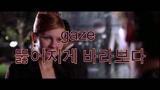 입트영 20240415 View on Life 인생을 바라보는 시선 with 제니퍼샘 gaze VS glimpse [upl. by Yorker]