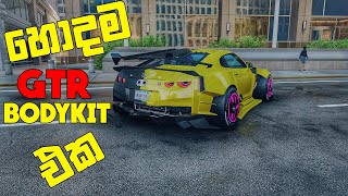 යකෝ පිස්සු හැදෙන GTR BODYKIT එකක්නේ මේක  GTR LEGENDARY CUSTOMS BODYKIT [upl. by Reeva]