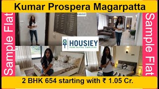 Kumar Prospera Sample Flat  2 BHK Actual Tour  Kumar Hadapsar [upl. by Doraj753]