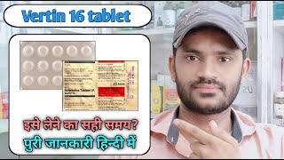 Vertin 16 tablet use dose benefits and Side effects full review in hindi [upl. by Eusoj]