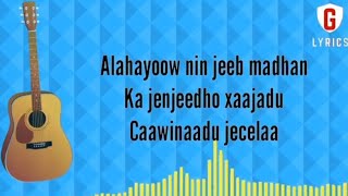 Axmed Yaasiin Digfeer Heestii  Allahayow Nin Jeeb madhan Hees Qaraami Xul ah Somali lyrics [upl. by Standford278]