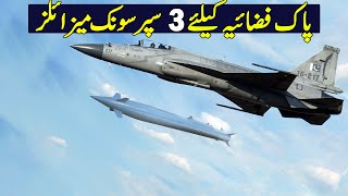 Proposed Supersonic Missiles for PAF [upl. by Woodsum]