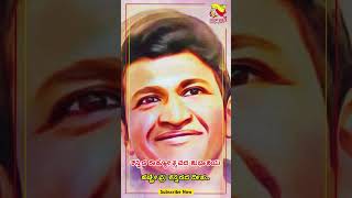 ಹಚ್ಚೇವು ಕನ್ನಡದ ದೀಪ 🪔  Hacchevu Kannadada Deepa Kannada Song nammkannada kannada [upl. by Ahsil]