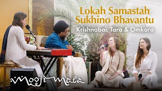 Krishnabai Tara amp Omkara – Lokah Samastah Sukhino Bhavantu [upl. by Tnert]