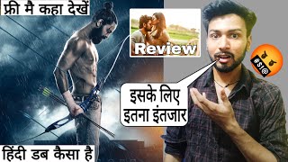 Lakshya Movie  Review  lakshya full movie hindi  Review  Naga Shaurya [upl. by Inneg103]