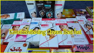 Whitening Cream Benefits amp Side Effects [upl. by Vinia]