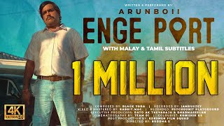 Enge Port  Arunboii  Official Music Video with Malay amp Tamil Subtitles  2021 [upl. by Ihab770]