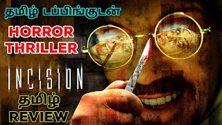 Incision 2020 Movie Review Tamil  Incision Tamil Review  Incision Tamil Trailer Horror Thriller [upl. by Tnarud]