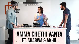 Amma chethi vanta FT Akhil and Sharwanand  Amala Akkineni  TFPC [upl. by Wylie]