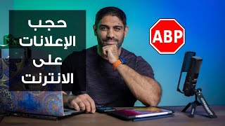 طريقة فتح المواقع المحجوبة 😮حل مشكلة لا يمكن الوصول الي موقع الويب هذا [upl. by Zerlina]