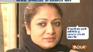 I would be the first to pick up gun if Article 370 was abrogated Hina Bhat [upl. by Nelia]