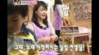 우리 결혼했어요  We got Married Jo Kwon Gain55 02 조권가인55 20101211 [upl. by Lynde245]