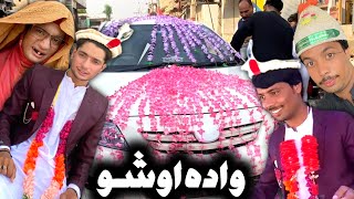 Tuti Gull Wada Osho Pashto New Funny Video 2023 by Bebe Vines Plus [upl. by Etnohc]