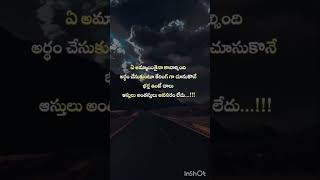 Caring Husband relationship sadstatus sadwatchappstatus lovequotos [upl. by Idden]