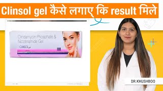 Clinsol Gel Review  Clinsol Gel  Clinsol Gel for Pimples [upl. by Sibyls]