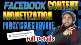 Facebook content monetization policies  Facebook Content Monetization Policy kaise Remove Kare [upl. by Nedda110]