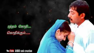 kannalane enathu kannai netrodu kanavillai song Tamil WhatsApp status video [upl. by Noguchi216]