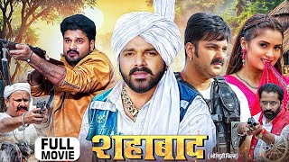 Full Movie  शहाबाद  Pawan Singh Ritesh Pandey Nilam Giri  Shahabaad  New Bhojpuri Movie [upl. by Htrag]