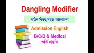 Dangling Modifier  Admission amp BCS English  Rafique SIr [upl. by Gilbye572]