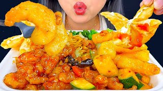 ASMR PANDA EXPRESS HONEY SHRIMP ORANGE CHICKEN amp CREAM CHEESE RANGOONS  MUKBANG  ASMR Phan [upl. by Hervey284]