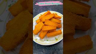 Cake Rusk Recipe  Bakery Style Cake Rusk  Homemade Cake Rusk  Cooking CH [upl. by Norraj]