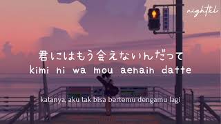 Encore  Yoasobi Lyrics [upl. by Birgit]