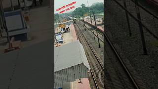 indianrailways trainhorn train trainvoice railway trainsound [upl. by Verine]