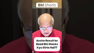 Acche Result ke Baad Bhi Stocks Kyu Girte Hai [upl. by Neelyak]