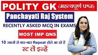 Indian Polity MCQ  MCQ on Panchayati Raj System in India Asked in Competitive Exams [upl. by Alessig212]