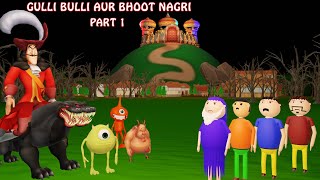 Gulli Bulli Aur Bhoot Nagri Part 1  Cartoon  Horror Story  Gulli Bulli  Bhoot Video  Shawn [upl. by Neema]