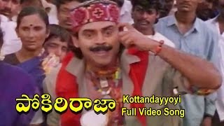 Kottandayyoyi Full Video Song  Pokiri Raja  Venkatesh  Roja  Pratibha Sinha  ETV Cinema [upl. by Yrehcaz]