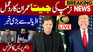 LIVE🔴 PTI Gohar Khan  Salman Akram Press Confrance  Imran Khan Reaction to Donald Trump Election [upl. by Ase]