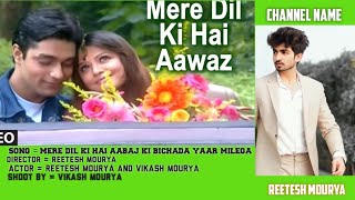 मेरे दिल की है आवाज़  reetesh mourya  Vikash mourya  new song  mere dil ki hai aavaj [upl. by Zamir]