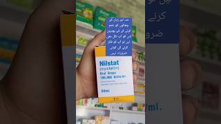 How to use Nilstat oral drops doctor review dr medicinechannel Nilstat [upl. by Sadiras562]