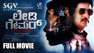 Lady Gamer  New Kannada Movies  Kannada Movie 2019  Rahman Gowri Nandha  Pagadi Aattam Tamil [upl. by Ardnaxela]