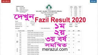 Fazil result 2020  ফাযিল পরীক্ষার রেজাল্ট ২০২২  how to check fazil result  merazulcom [upl. by Waddle]