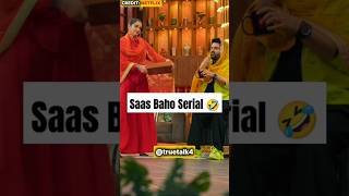 Sass Baho Serial In Kapil Sharma Show 😂 shorts [upl. by Oremor]