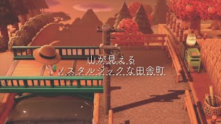 【あつ森】山が見える秋の田舎町｜Japanese countryside｜Animal Crossing New Horizons [upl. by Ahsienroc940]