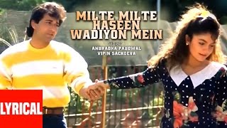 quotMilte Milte Haseen Wadiyon Meinquot Lyrical Video  Junoon Vipin SachdevanAnuradha PPooja BAvinash [upl. by Erdried]