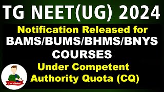 NEET UG 2024  KNRUHS  Notification for BAMSBUMSBHMSBNYS COURSES UNDER COMPETENT AUTHORITY QUOTA [upl. by Boniface]