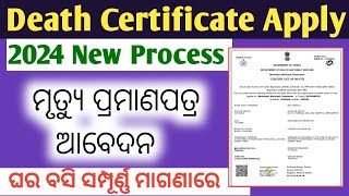 Death Certificate Online Apply 2024  How to Apply Death Certificate Online In Odisha Full Process [upl. by Albemarle695]