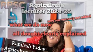 RPSC AGRICULTURE School Lecturer vacancy 202425 Latest news For AGRI lecturer students agrirpsc [upl. by Franky]