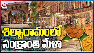 Ground Report  Sankranti Festival Begins In Shilparamam  Hyderabad  V6 News [upl. by Hereld]