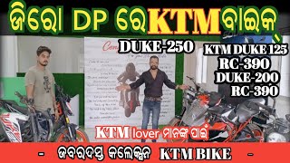 second hand KTM bike in Odisha phulanakhara Cuttack ll Second hand bike Soorom in Odisha Cuttack [upl. by Nomyar]