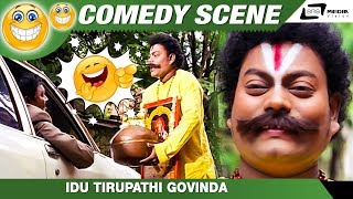 ತಿರುಪತಿ ಹುಂಡಿ ಗೋವಿಂದ  Sadhu Koikila  Ravichandran  O Nanna Nalle  Kannada Comedy Scene8 [upl. by Dido195]