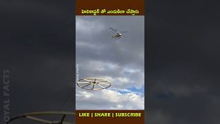 Airborne Electromagnetic Surveyytshorts factsintelugu viralshorts shortsvideo [upl. by Monafo]