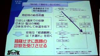 建設業新規就業者安全衛生講習会⑥（建設現場の概要及び災害防止対策） [upl. by Collier]